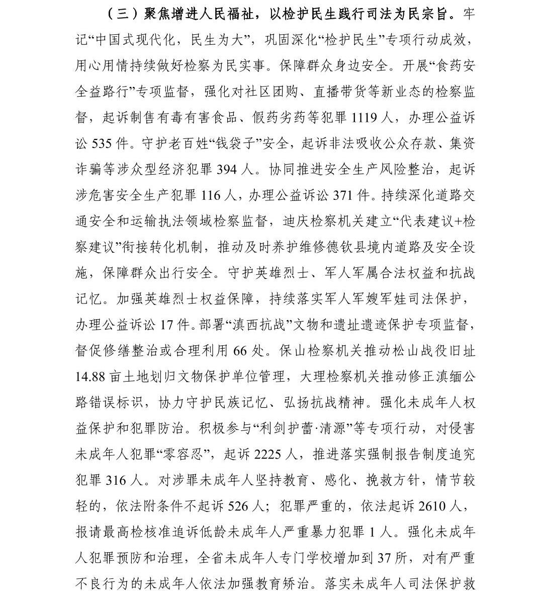 澳门六合彩开奖结果走势图