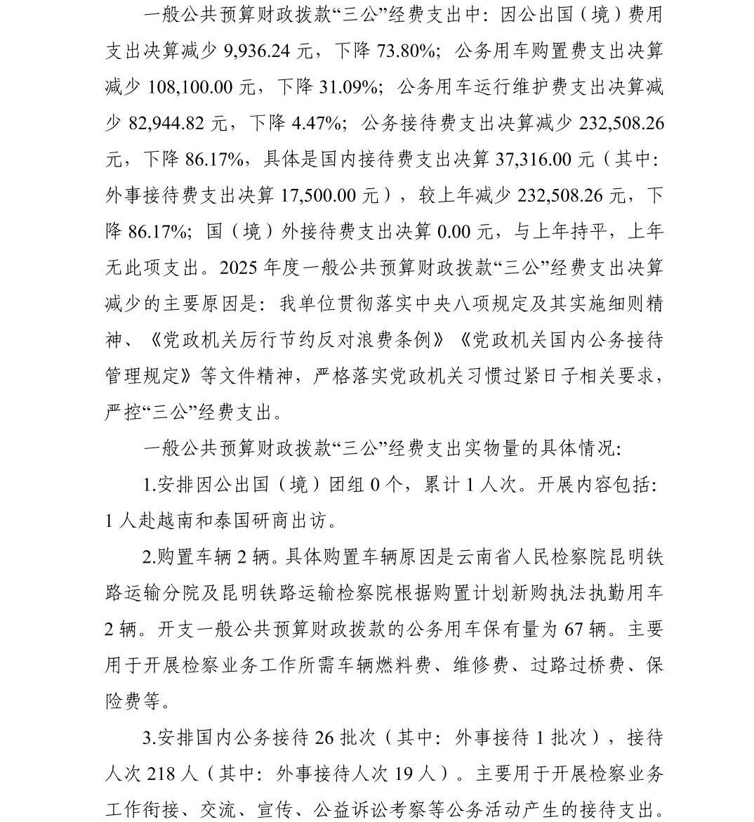 澳门六合彩开奖结果走势图