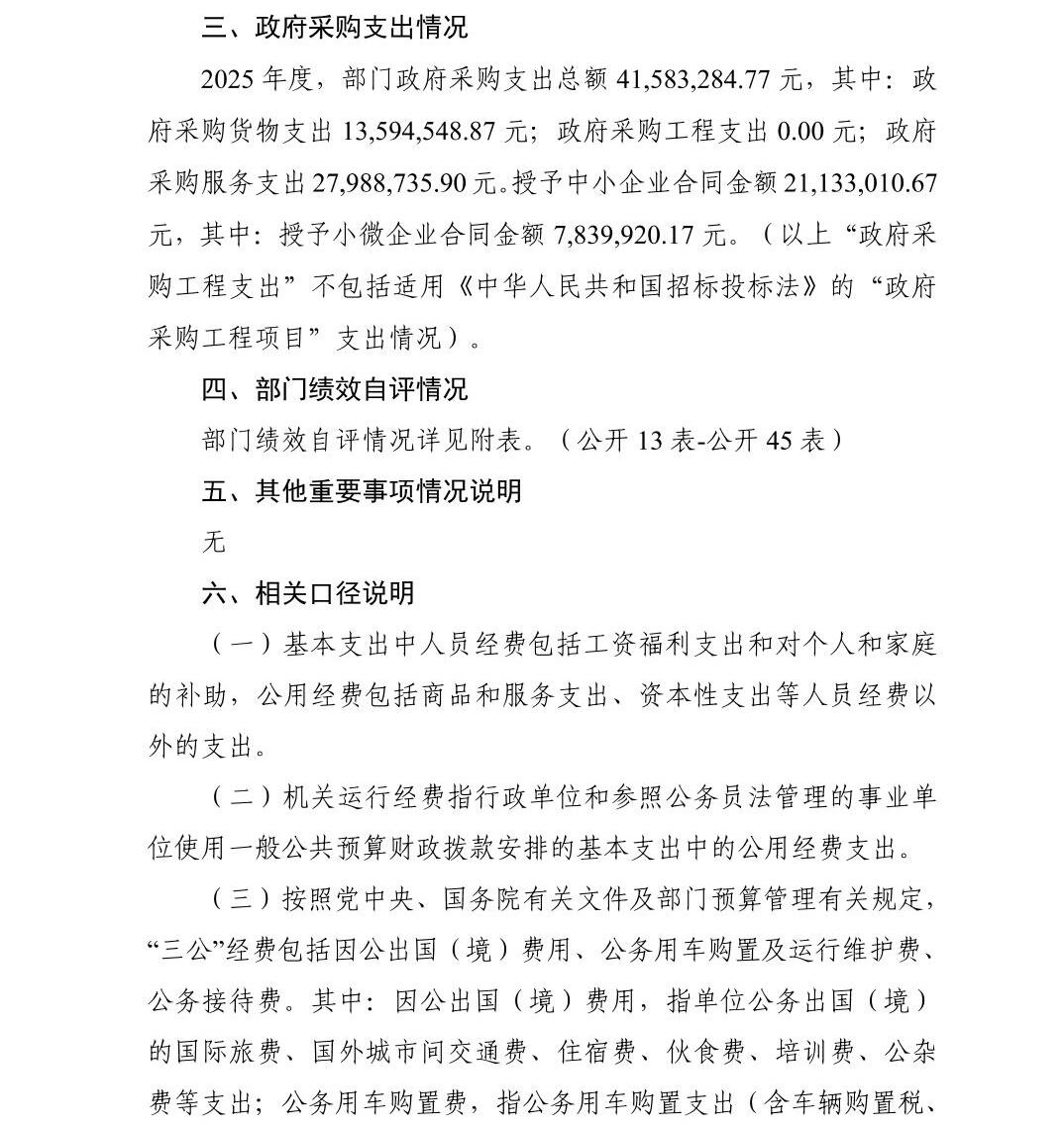 澳门六合彩开奖结果走势图