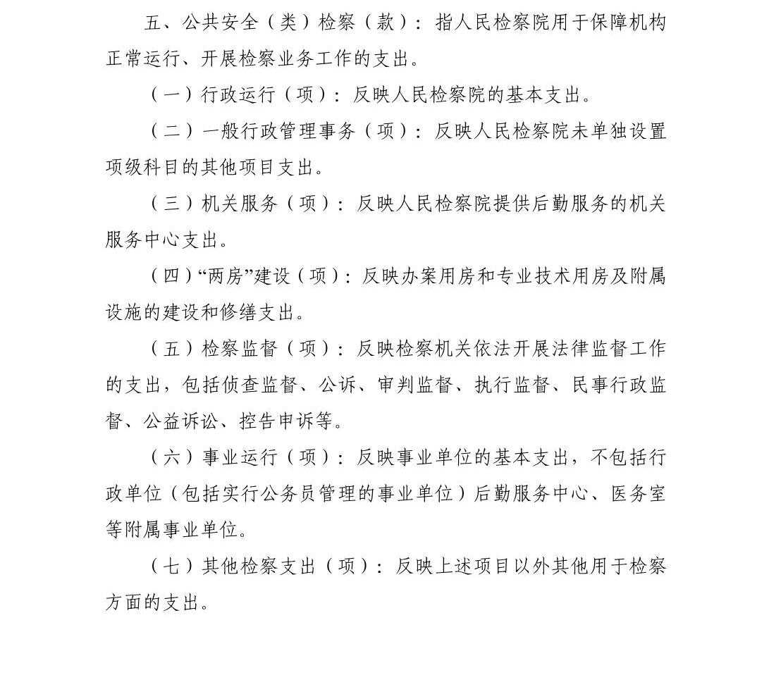 澳门六合彩开奖结果走势图