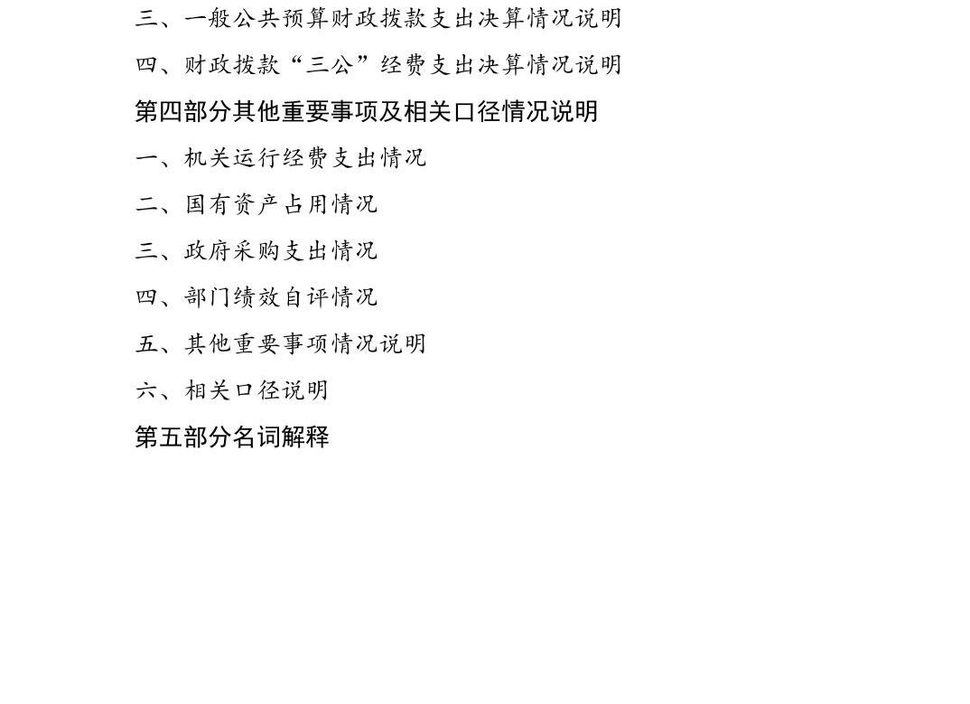 澳门六合彩开奖结果走势图