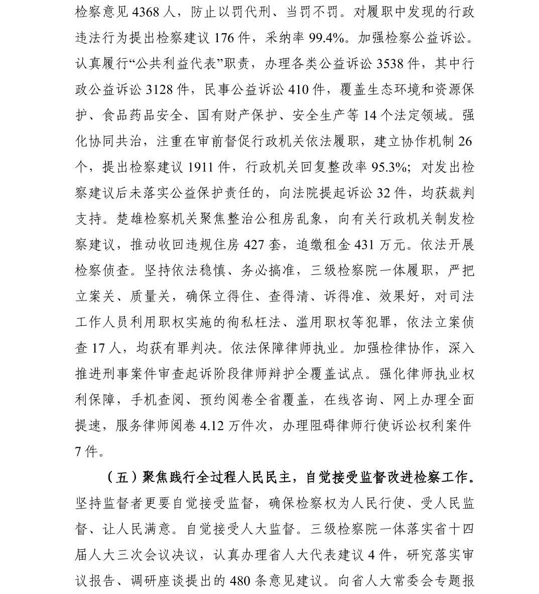 澳门六合彩开奖结果走势图