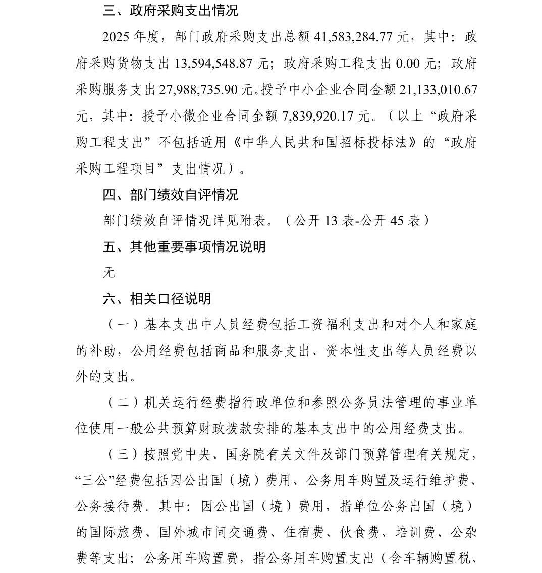 澳门六合彩开奖结果走势图
