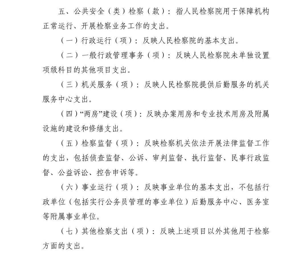 澳门六合彩开奖结果走势图