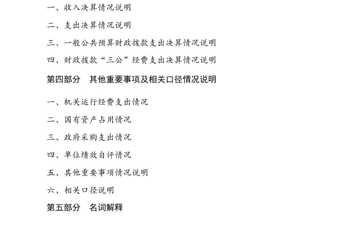 澳门六合彩开奖结果走势图