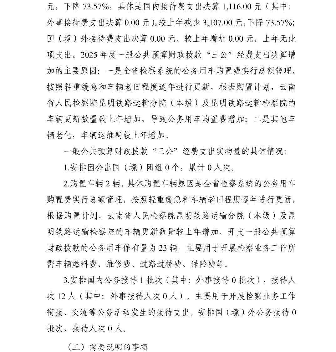 澳门六合彩开奖结果走势图