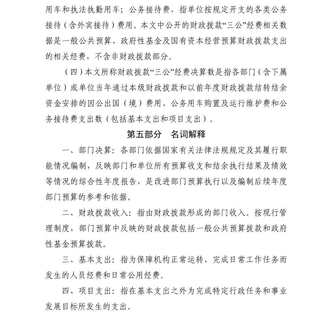澳门六合彩开奖结果走势图