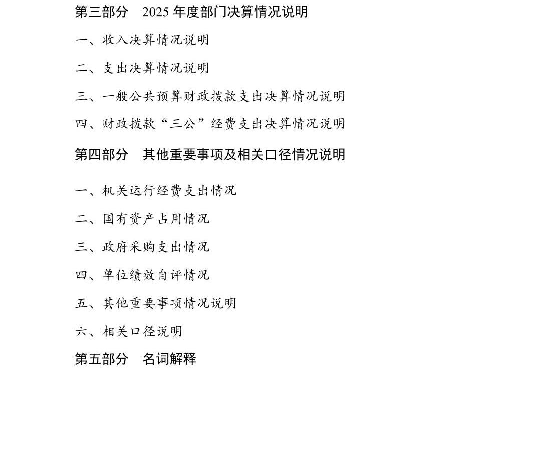 澳门六合彩开奖结果走势图
