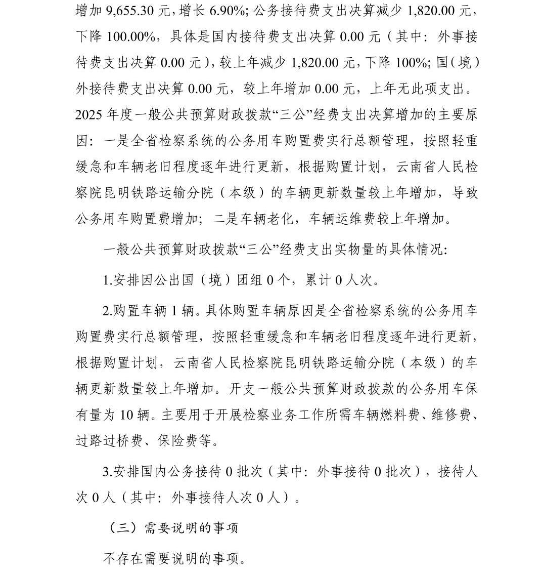 澳门六合彩开奖结果走势图