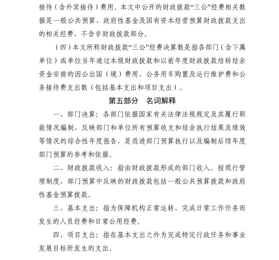 澳门六合彩开奖结果走势图