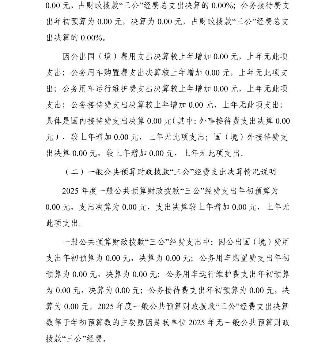 澳门六合彩开奖结果走势图