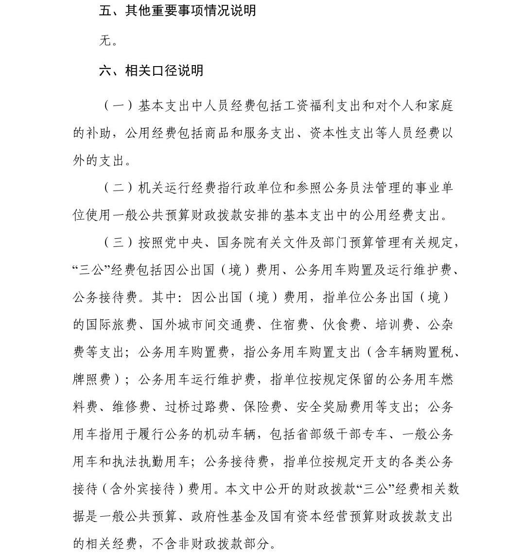 澳门六合彩开奖结果走势图