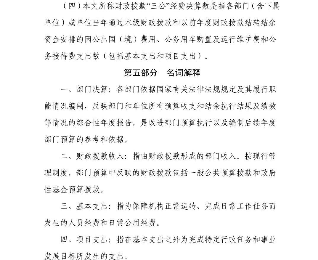澳门六合彩开奖结果走势图