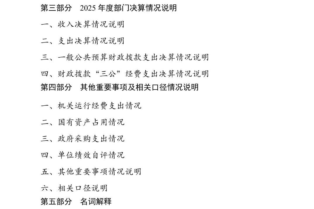 澳门六合彩开奖结果走势图
