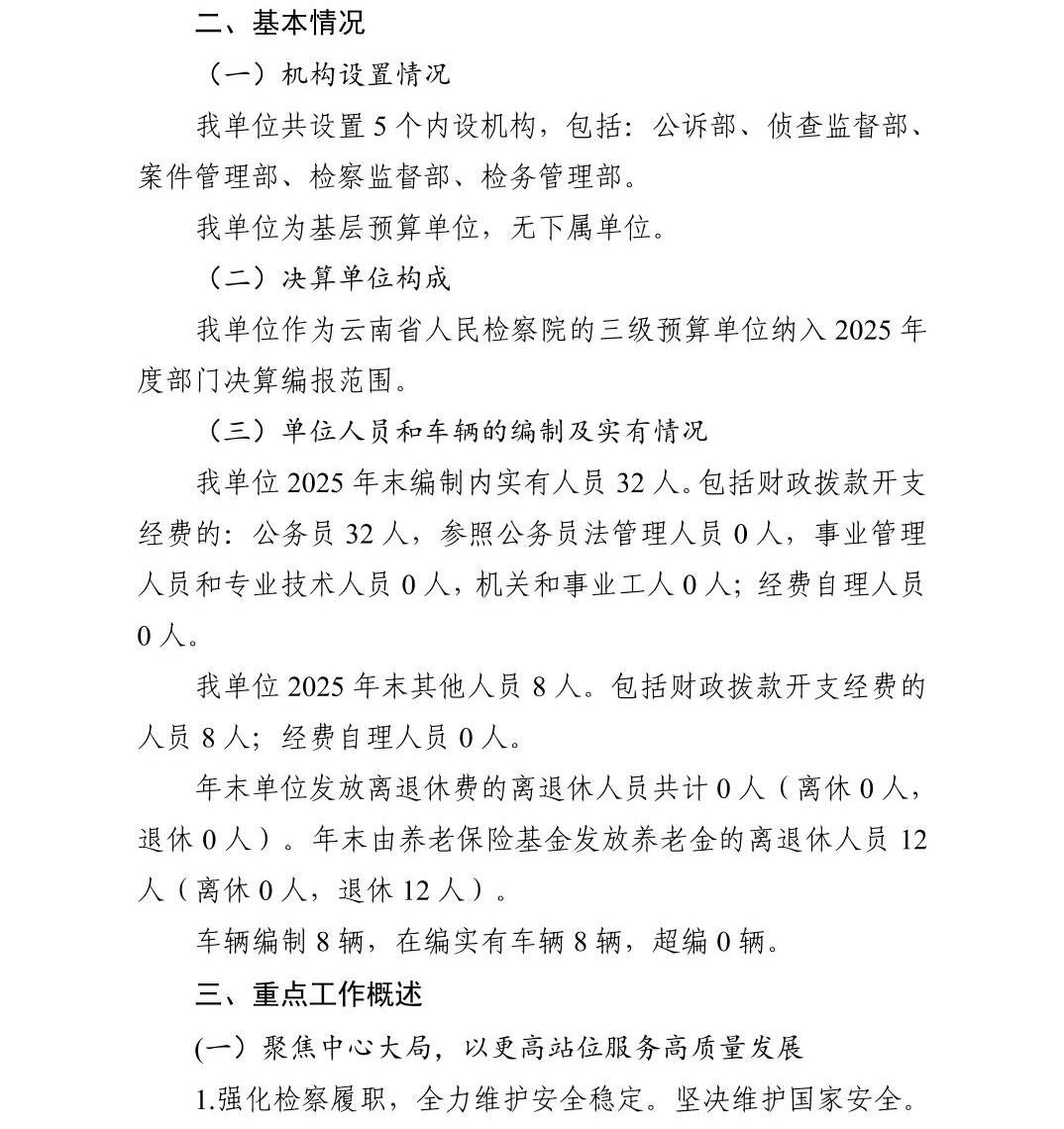 澳门六合彩开奖结果走势图