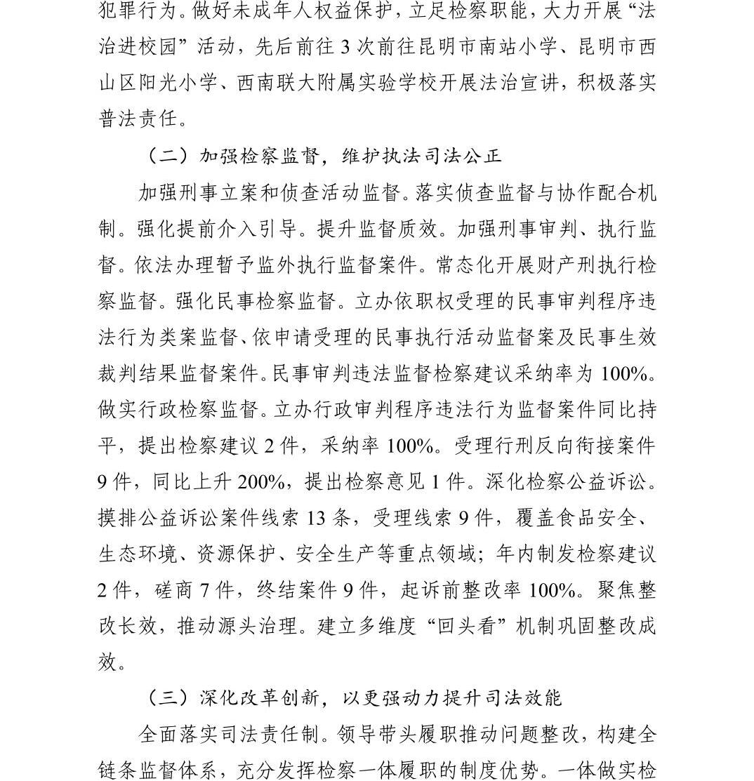 澳门六合彩开奖结果走势图