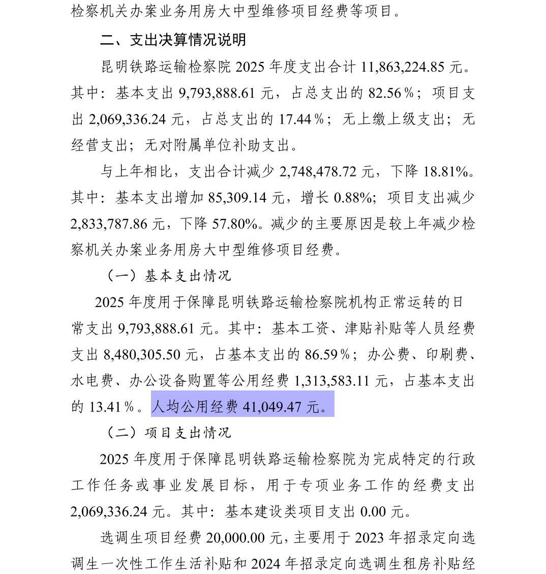 澳门六合彩开奖结果走势图