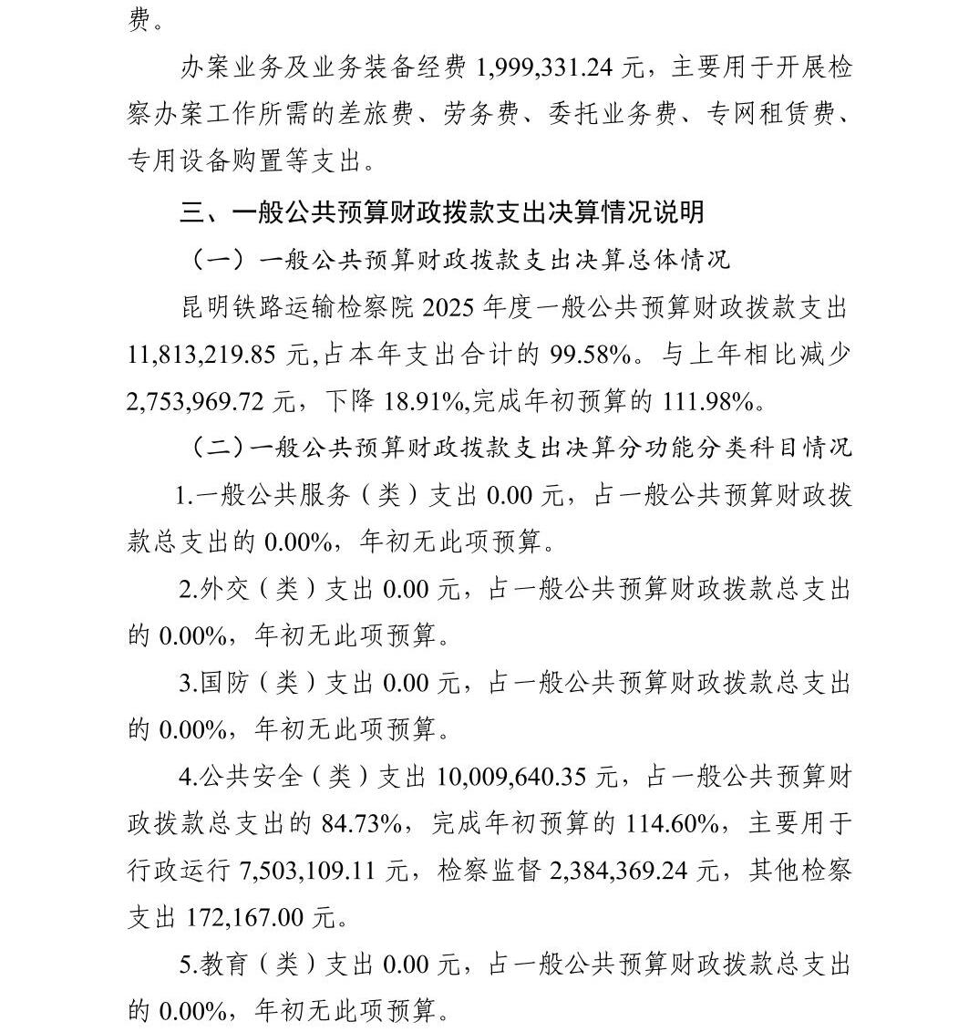 澳门六合彩开奖结果走势图