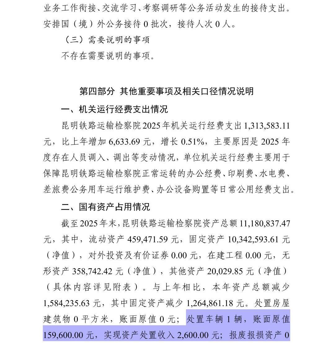 澳门六合彩开奖结果走势图