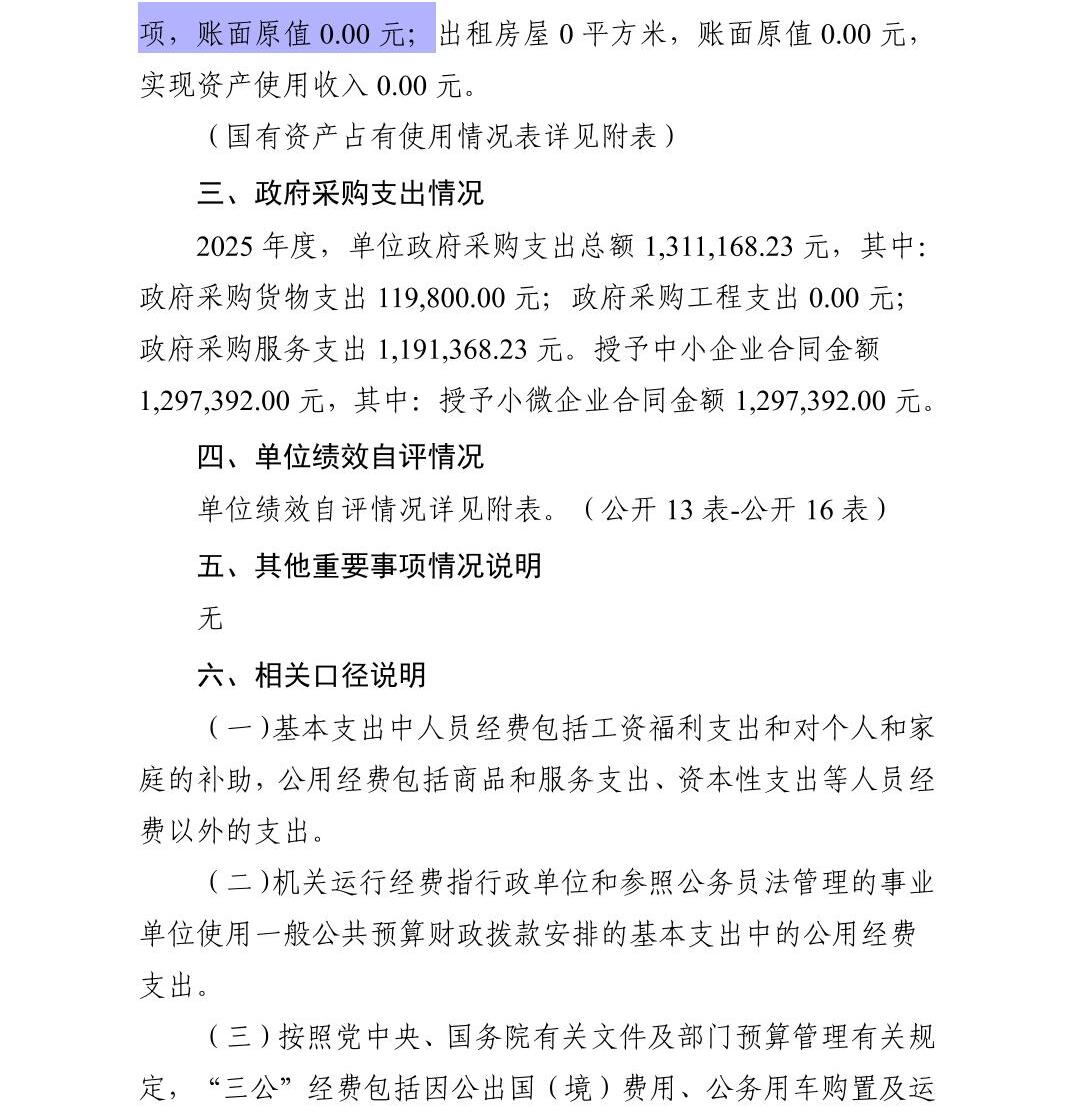澳门六合彩开奖结果走势图