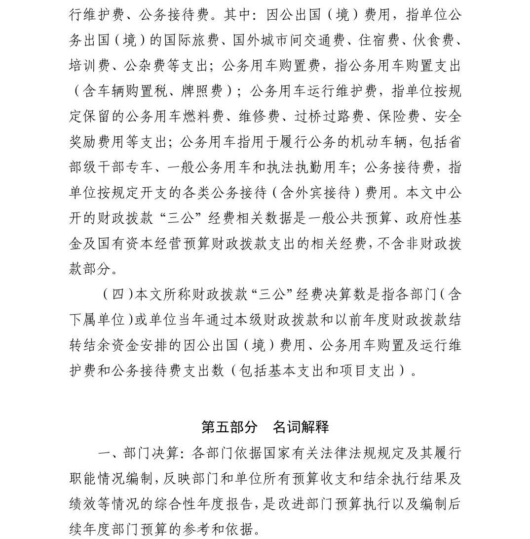 澳门六合彩开奖结果走势图