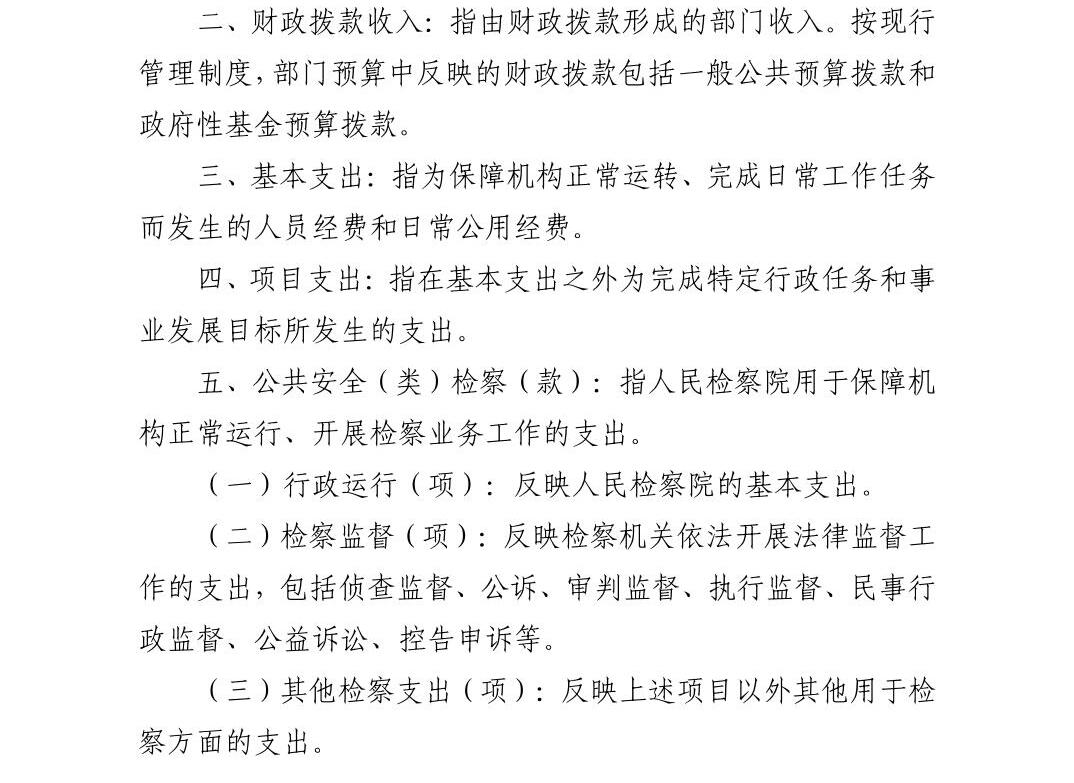 澳门六合彩开奖结果走势图