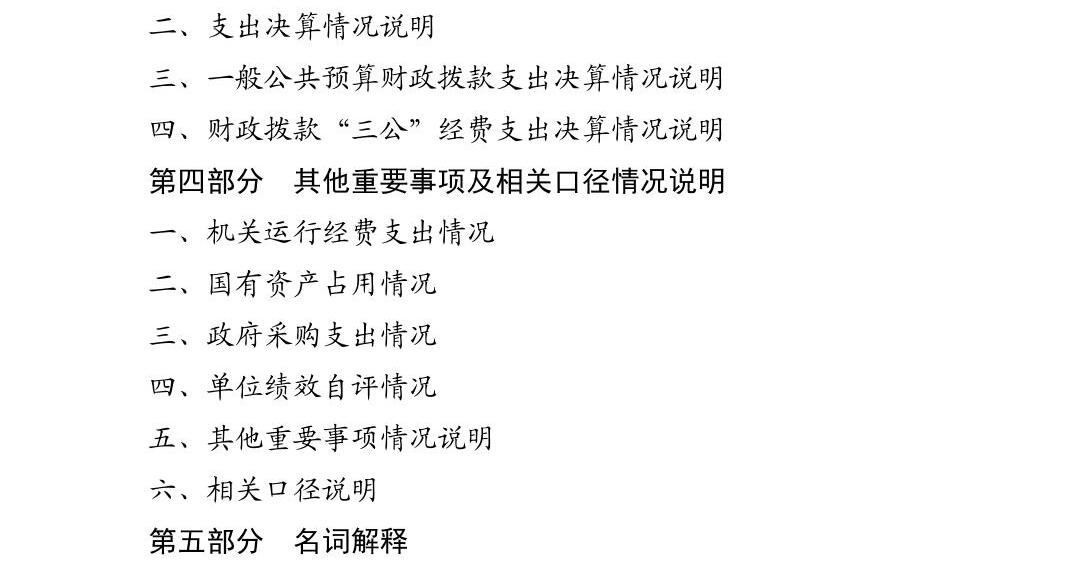 澳门六合彩开奖结果走势图