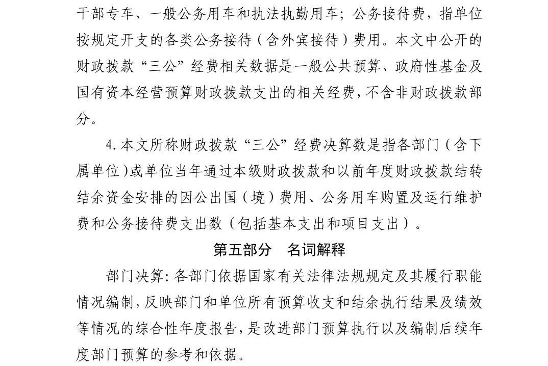 澳门六合彩开奖结果走势图