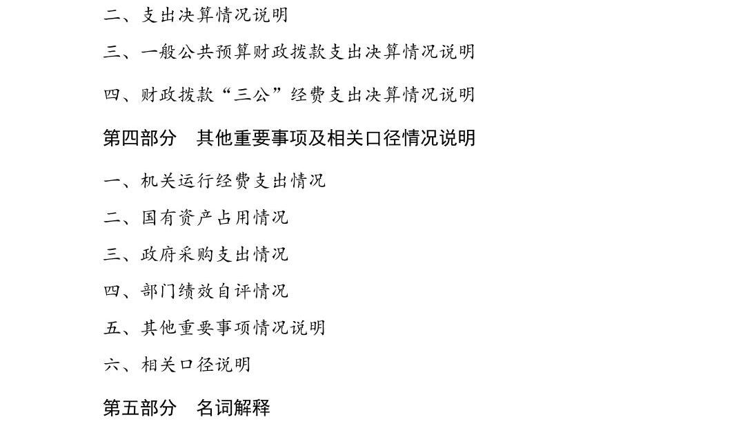 澳门六合彩开奖结果走势图