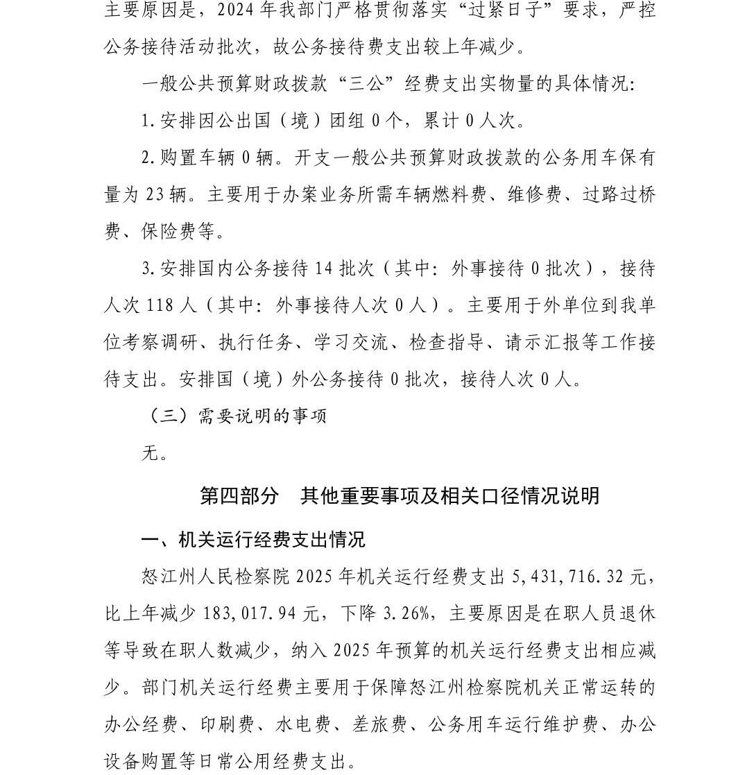 澳门六合彩开奖结果走势图