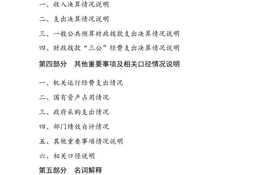 澳门六合彩开奖结果走势图