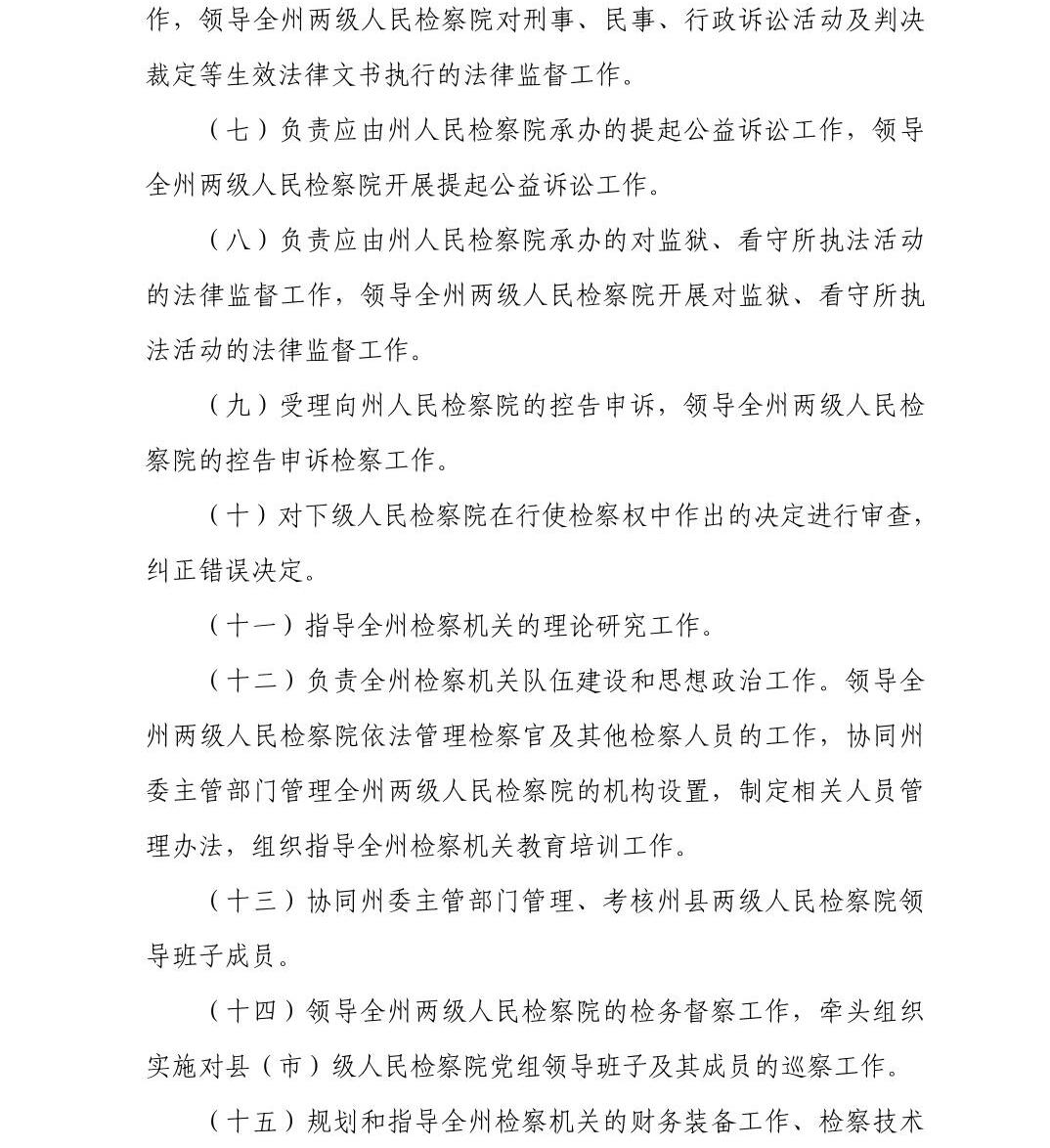 澳门六合彩开奖结果走势图