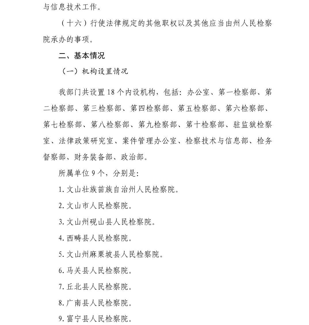 澳门六合彩开奖结果走势图