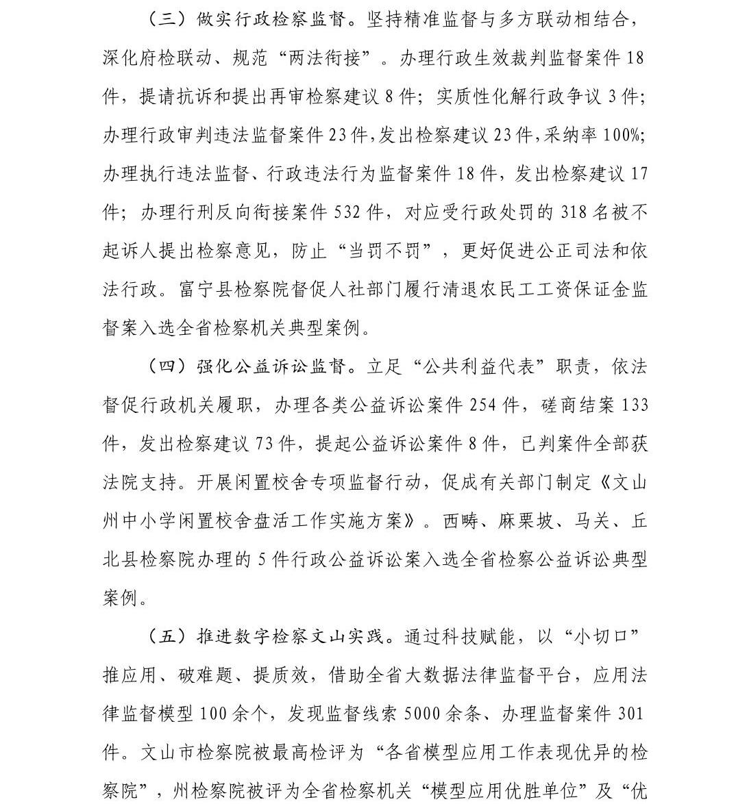 澳门六合彩开奖结果走势图