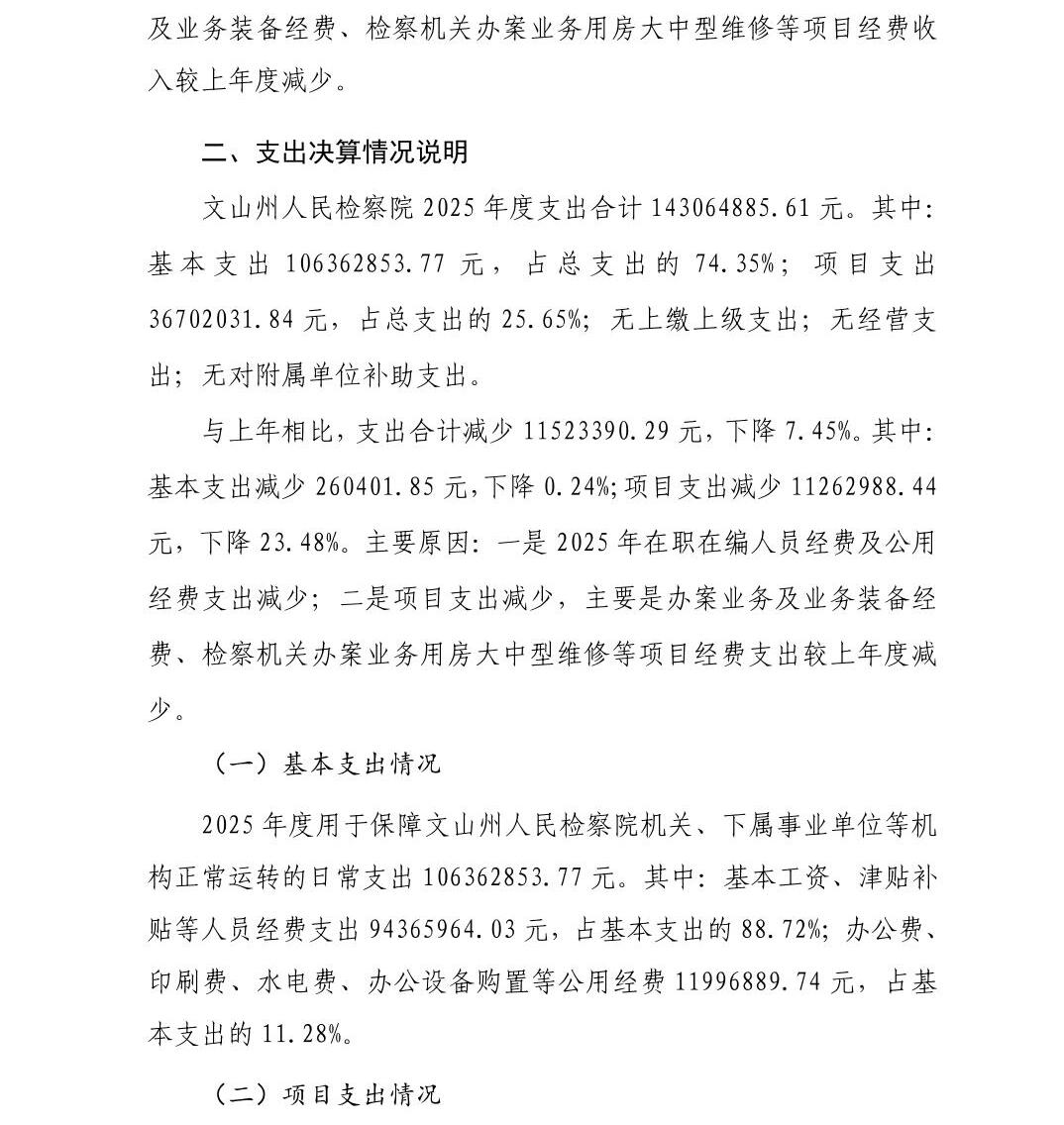 澳门六合彩开奖结果走势图