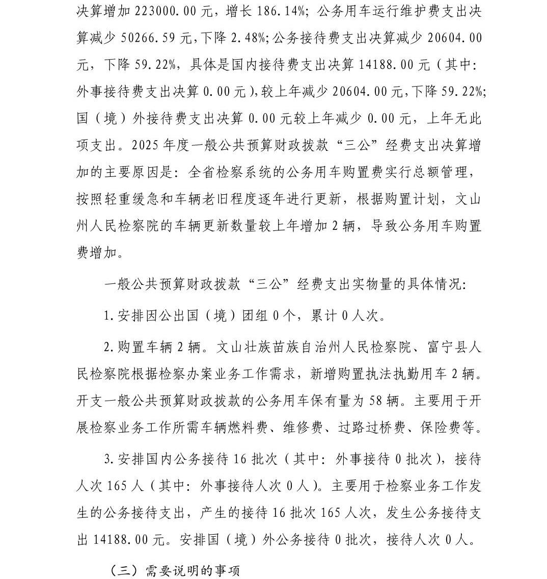 澳门六合彩开奖结果走势图