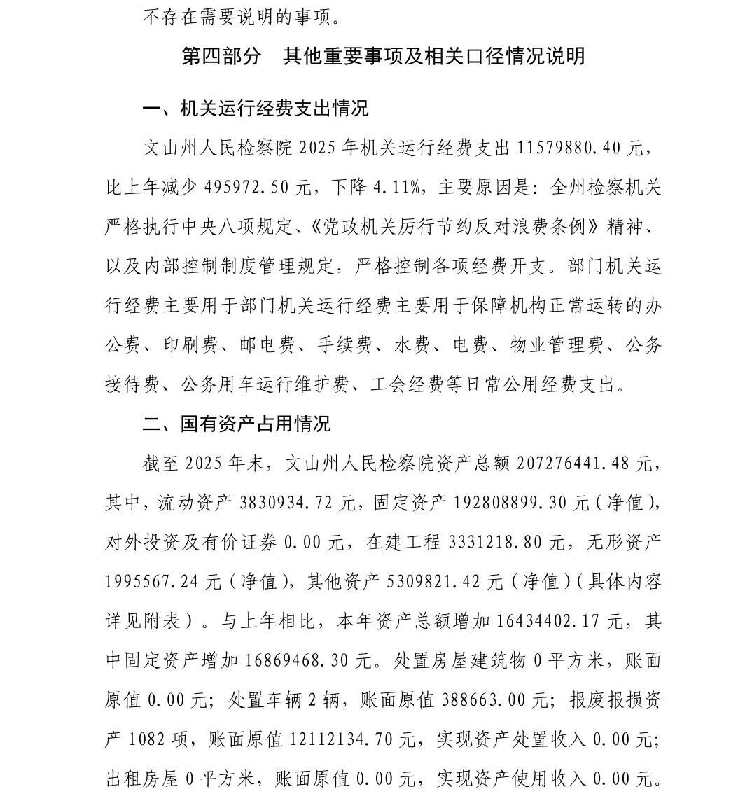 澳门六合彩开奖结果走势图