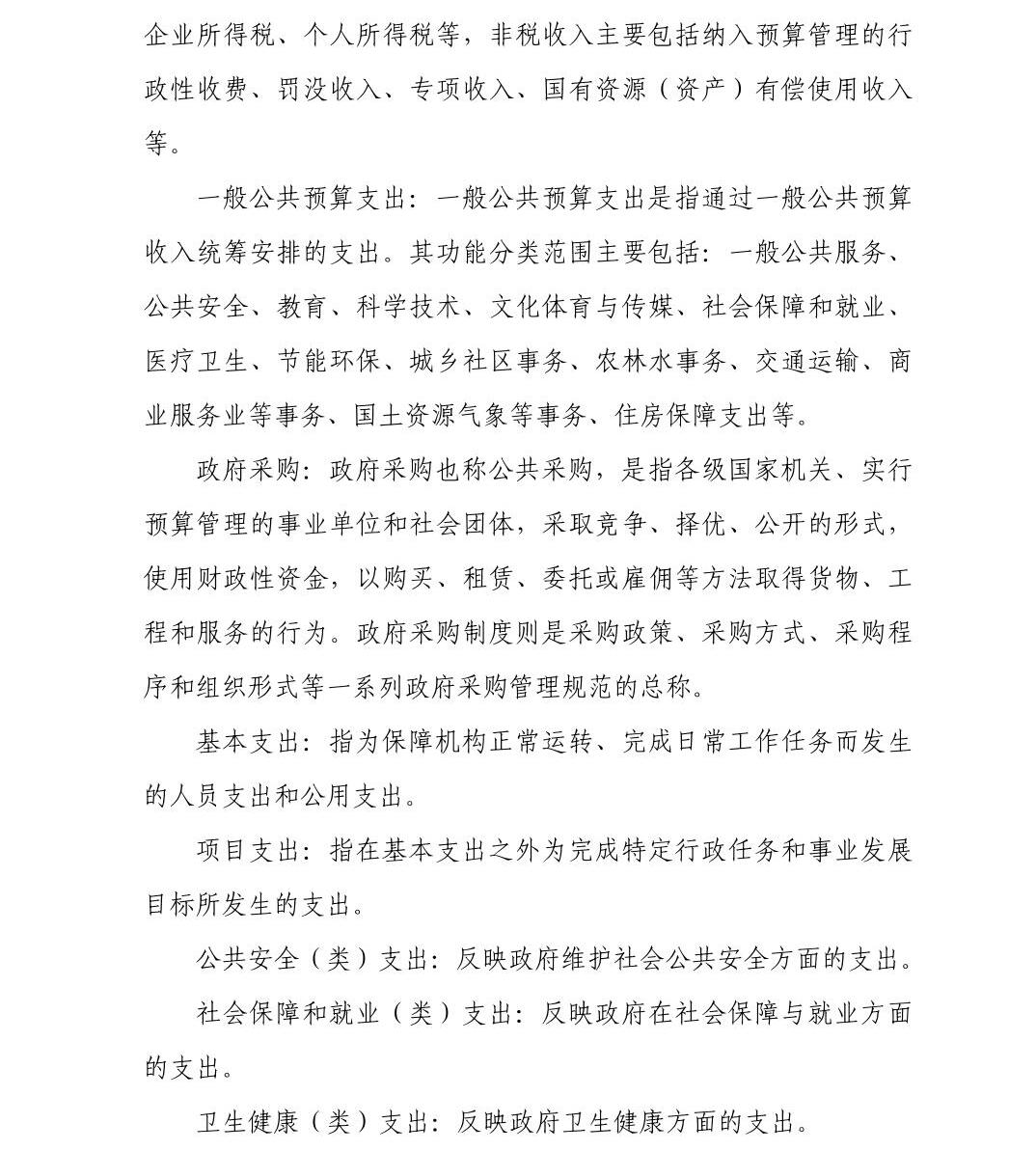 澳门六合彩开奖结果走势图