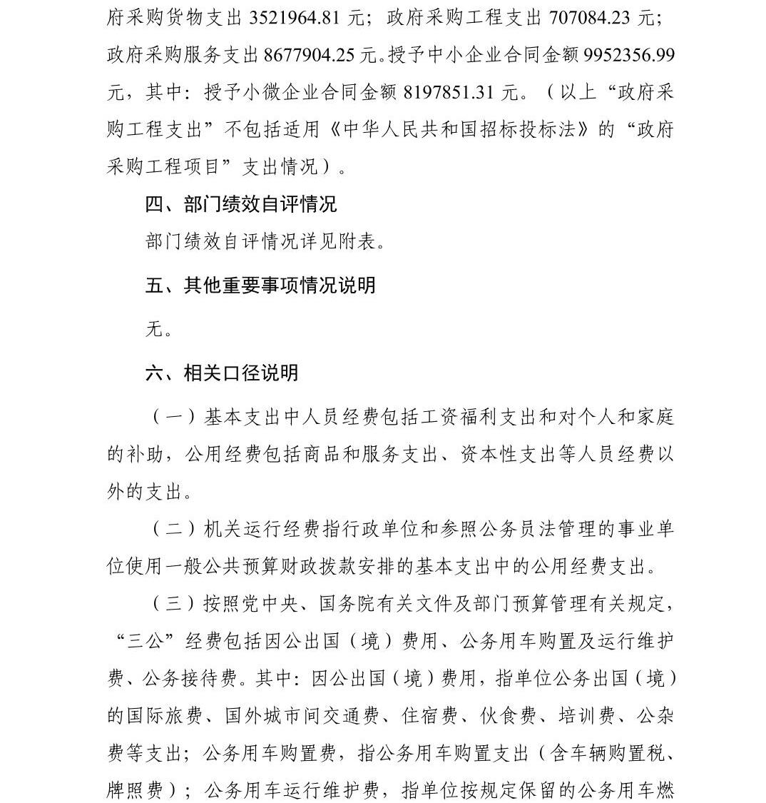 澳门六合彩开奖结果走势图