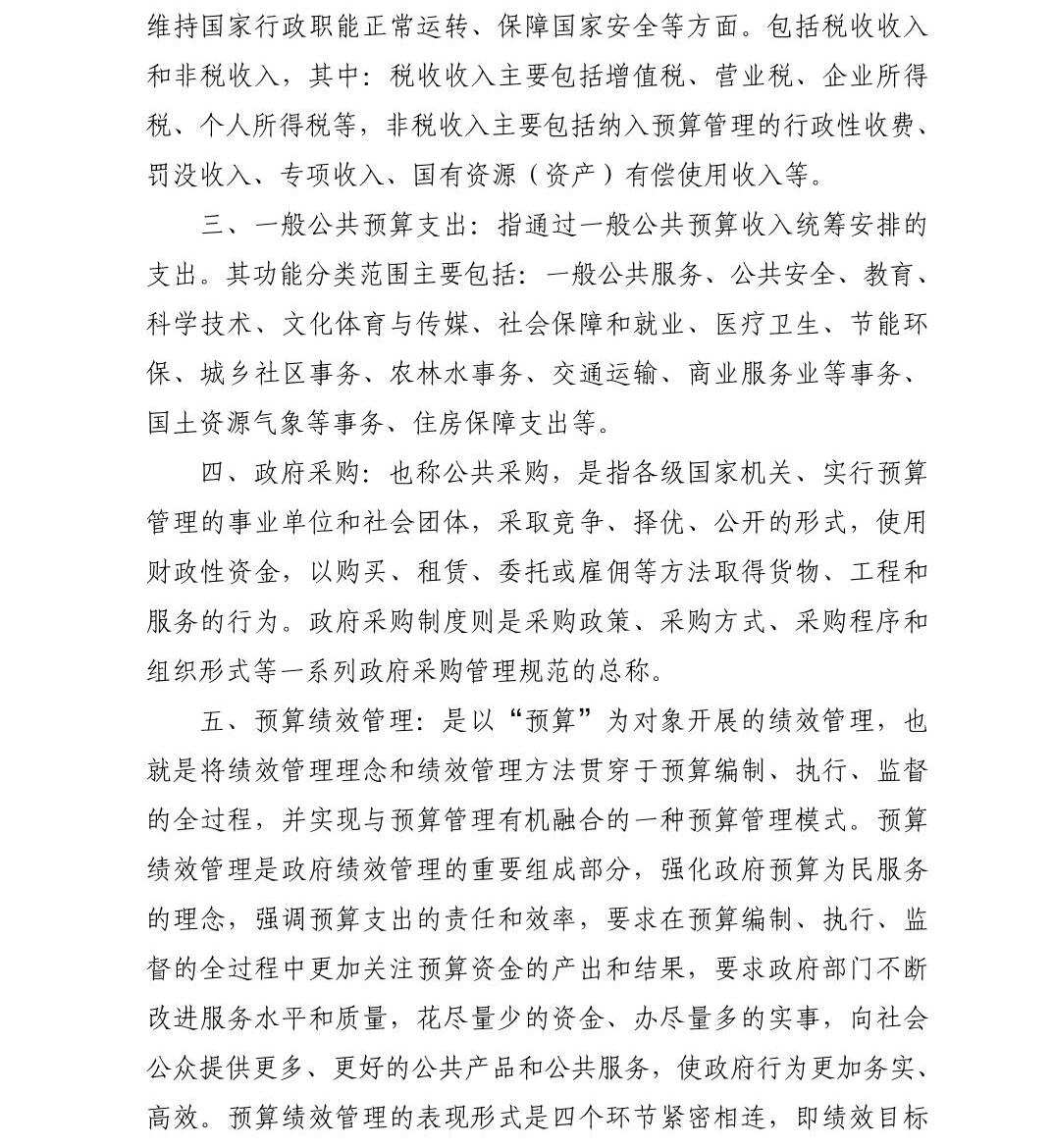 澳门六合彩开奖结果走势图