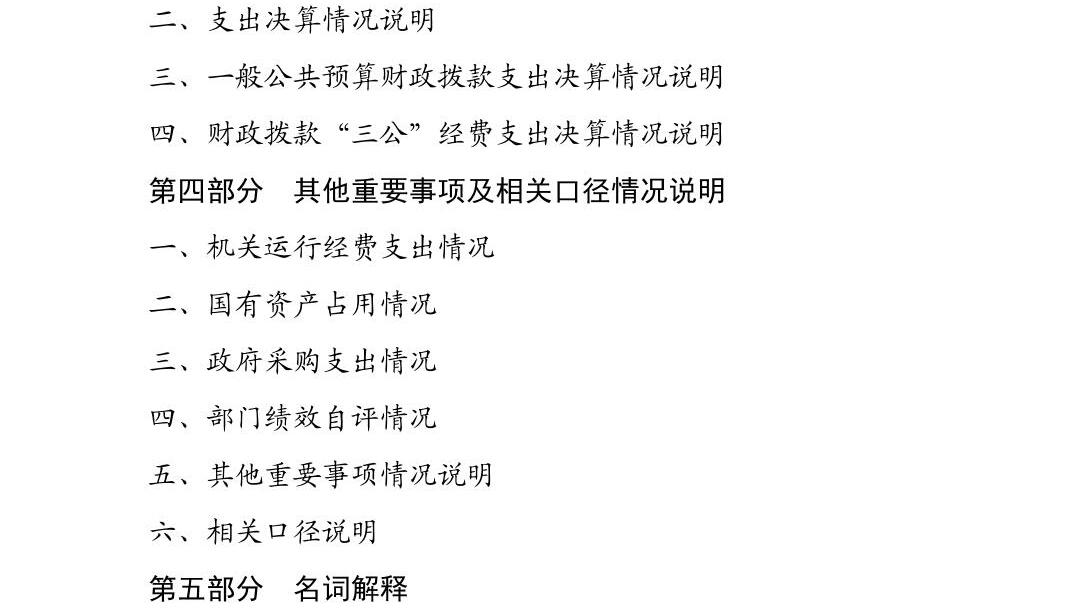 澳门六合彩开奖结果走势图