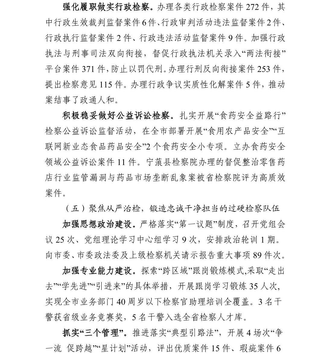 澳门六合彩开奖结果走势图