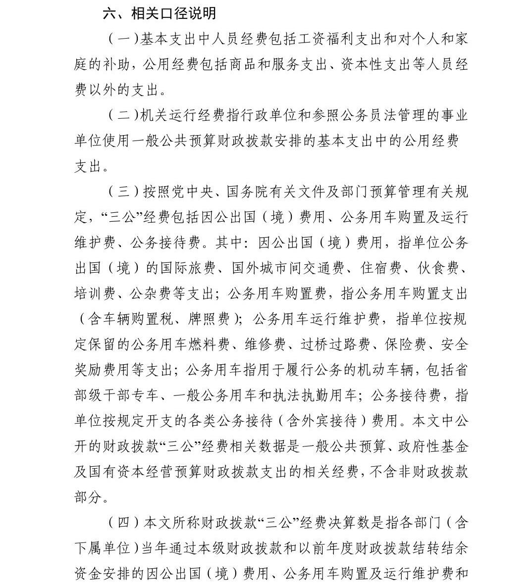 澳门六合彩开奖结果走势图
