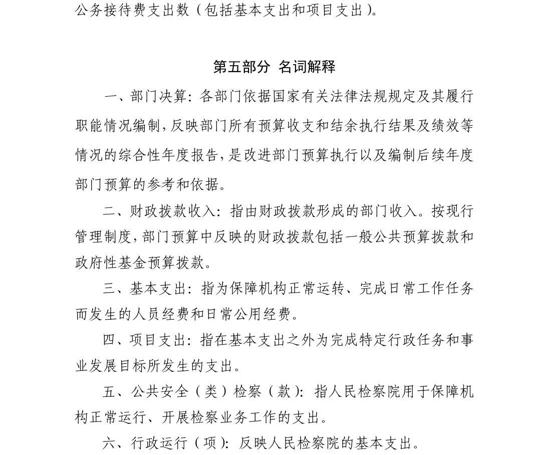 澳门六合彩开奖结果走势图