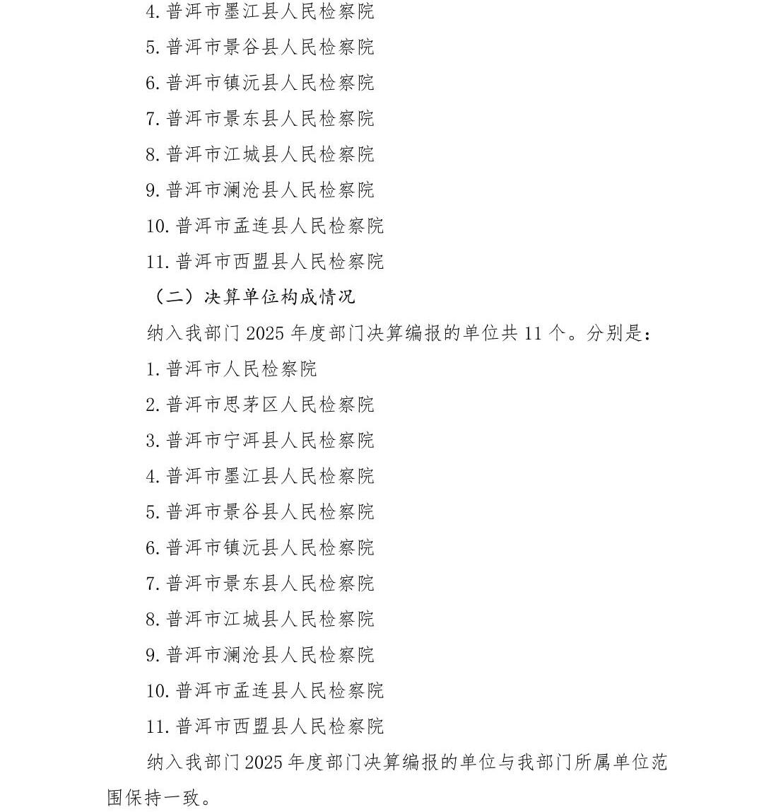 澳门六合彩开奖结果走势图