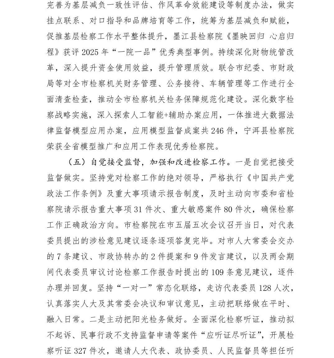 澳门六合彩开奖结果走势图