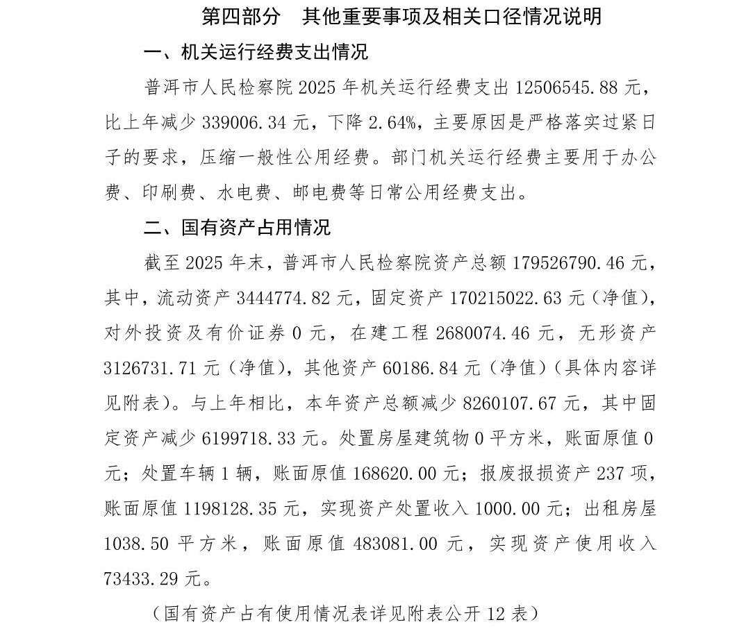 澳门六合彩开奖结果走势图