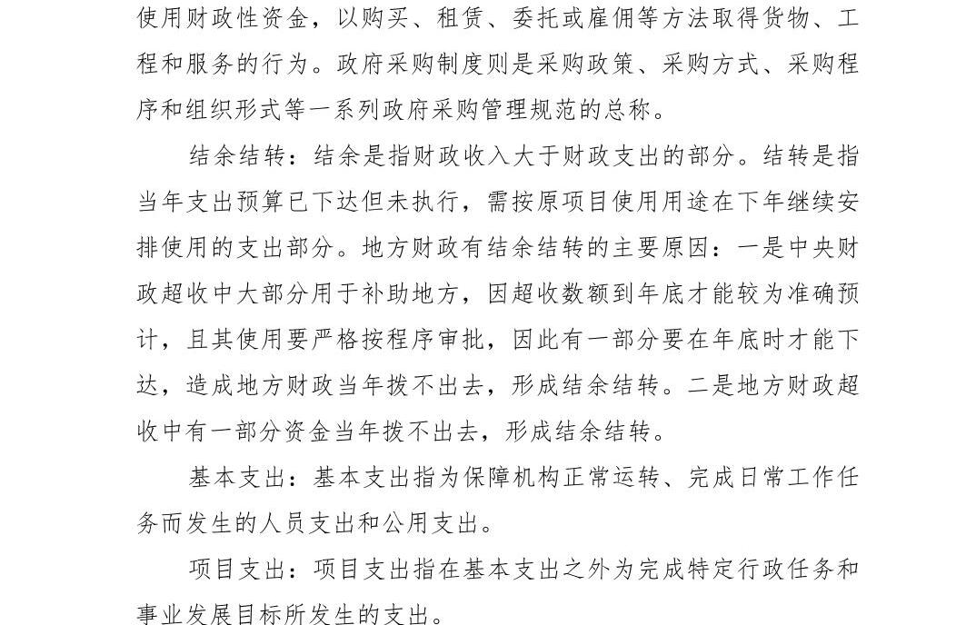 澳门六合彩开奖结果走势图
