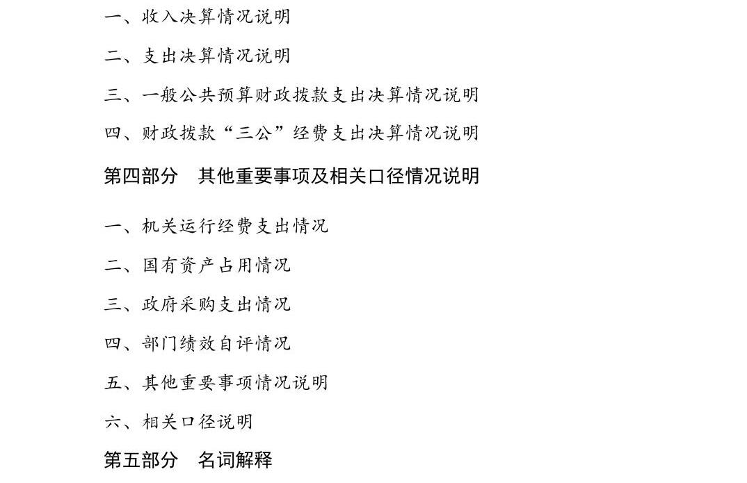 澳门六合彩开奖结果走势图