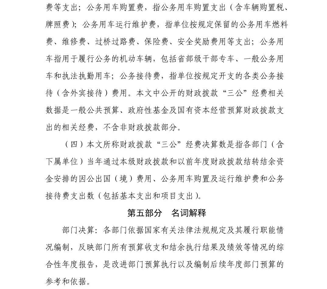 澳门六合彩开奖结果走势图